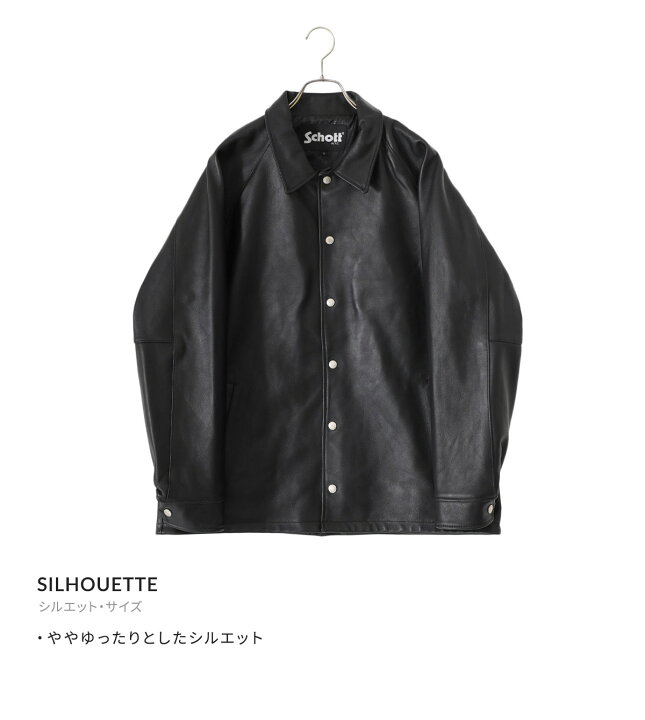 楽天市場】Schott : SHEEP COACH JACKET : 782-3950081[AST][U 