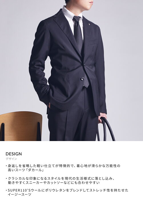 楽天市場】[SALE]TAGLIATORE : EASY SUITS DAKAR-NEWMAN SUPER110 