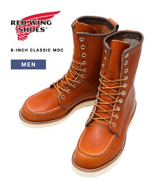 【送料無料】RED WING / レッドウィング : 8-INCH CLASSIC MOC : 8インチ クラシック モック シューズ レザーシューズ ブーツ ワークブーツ 10ホール オロ・レガシー・レザー モックトゥ トラクショントレッド・ソール ブラウン アメリカ製 アメカジ : 877【STD】