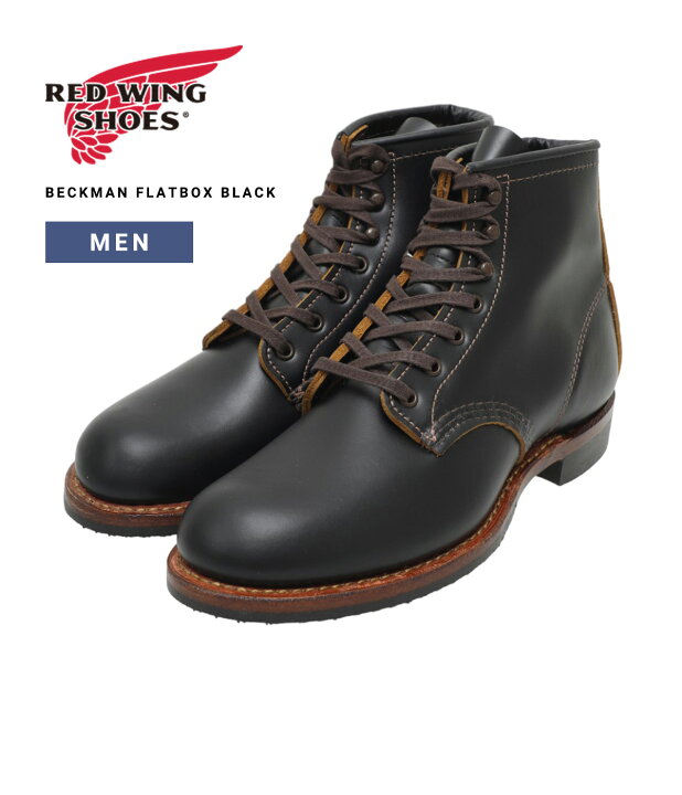 楽天市場】RED WING / レッドウィング : BECKMAN FLATBOX No.9060 