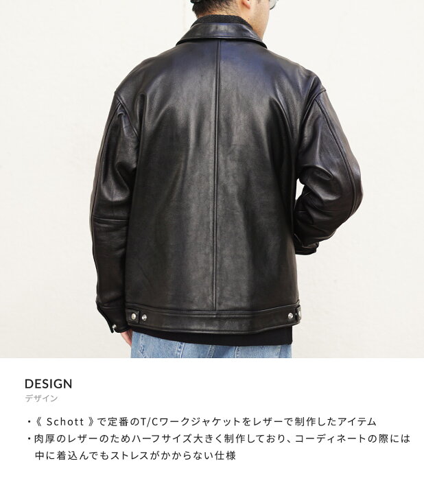 楽天市場】[送料無料]Schott : LEATHER TRACKER JACKET : 3121034[AST 