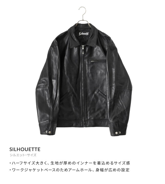 楽天市場】Schott : LEATHER TRACKER JACKET : 3121034[AST][U 