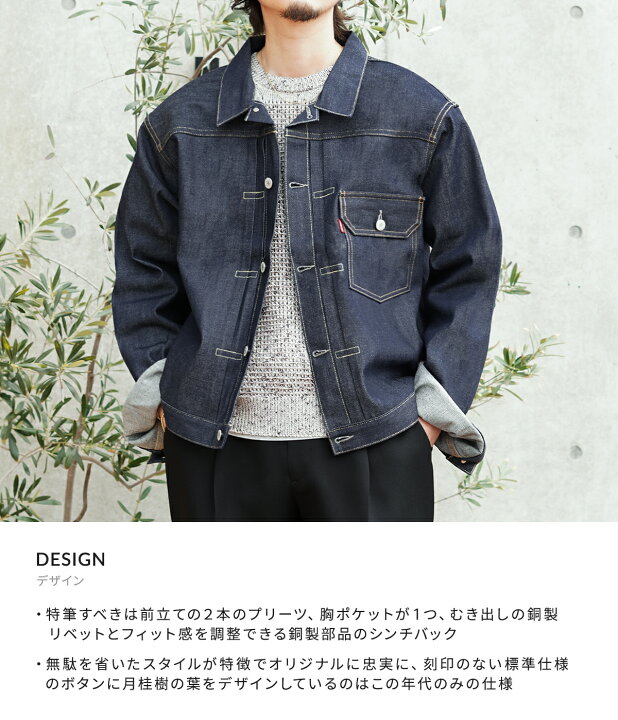 楽天市場】LEVI