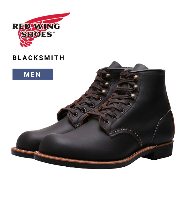 楽天市場】[送料無料]RED WING : BLACKSMITH No.3345 : 3345[STD][D  