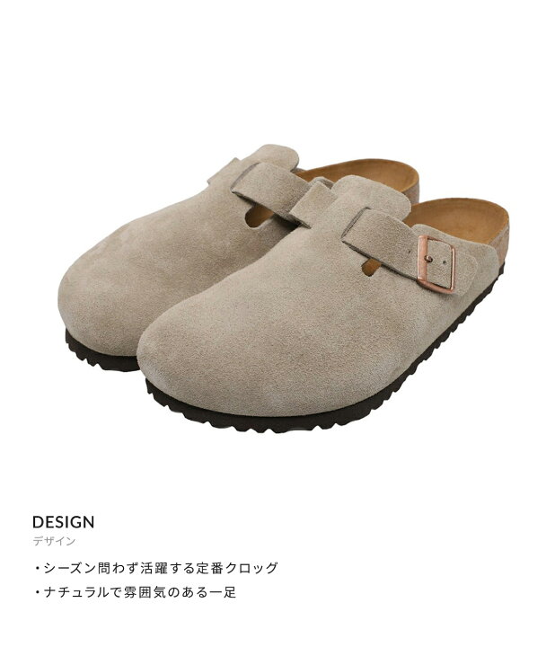 楽天市場】BIRKENSTOCK / ビルケンシュトック : Boston VL Taupe 