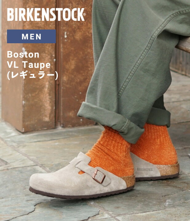 楽天市場】BIRKENSTOCK / ビルケンシュトック : Boston VL Taupe 