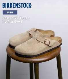 [送料無料]BIRKENSTOCK : Boston VL Taupe(レギュラー) : BST-0060461[STD][REA]