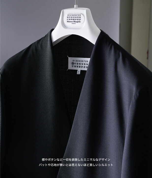 楽天市場】Maison Margiela : NO COLLAR JACKET : S50BN0447-S44330 