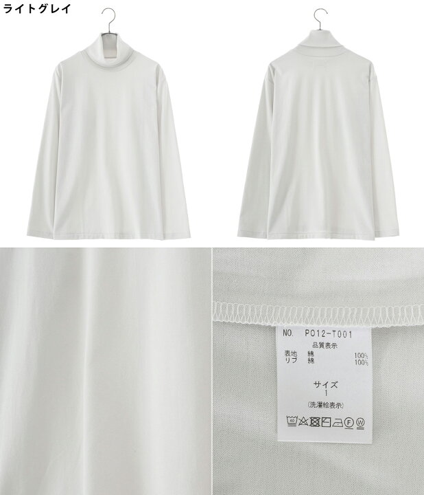 楽天市場】PORT BY ARK / ポートバイアーク : Turtleneck LS / 全3色 