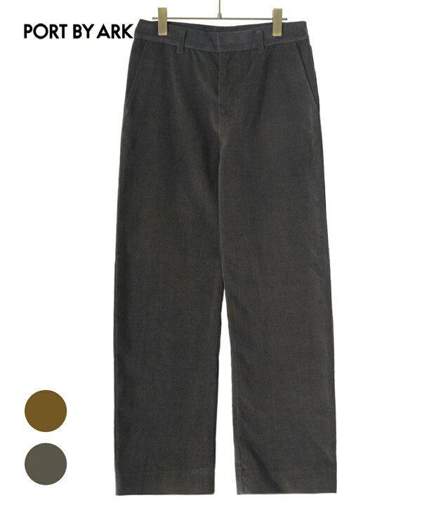 楽天市場】PORT BY ARK : Corduroy Curve Trousers / 全2色 : PO14 