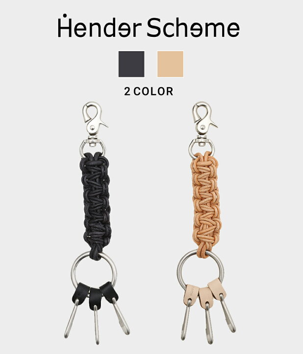 楽天市場 Hender Scheme エンダースキーマ Not Army Key Flog 全2色 ノット アーミー キー フロッグ キーホルダー キーリング 本革 牛革 メンズ レディース ユニセックス Qn Rc Nak Cor Ann Bjb 宅急便コンパクト ａｒｋｎｅｔｓ