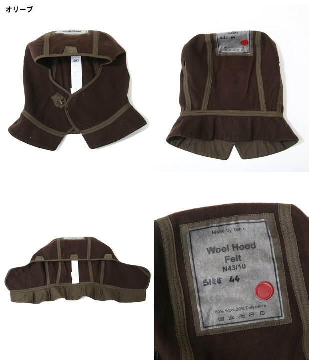 楽天市場】Ten c : WOOL HOOD FELT / 全4色 : TC-H0103 [MUS][BJB][U 