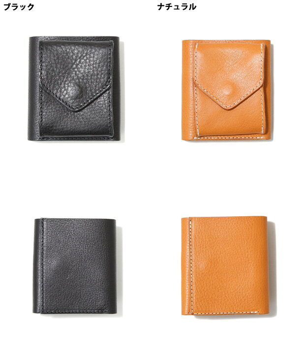 楽天市場】Hender Scheme / エンダースキーマ : trifold wallet / 全3 