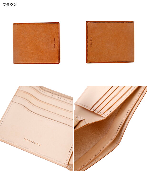 楽天市場】Hender Scheme / エンダースキーマ : half folded wallet 
