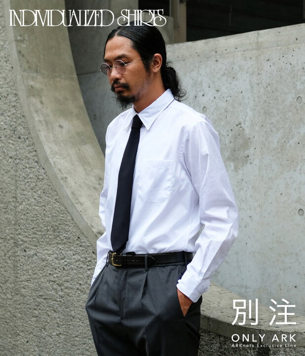 楽天市場】INDIVIDUALIZED SHIRTS / インディビジュアライズド シャツ 