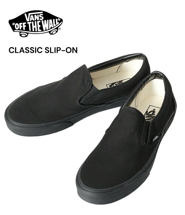 楽天市場】VANS CLASSICS : CLASSIC SLIP-ON (スリップオン) USA企画 