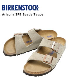 【送料無料】BIRKENSTOCK / ビルケンシュトック : Arizona SFB Suede Taupe (ナロー) : アリゾナ スェード サンダル フットウェア ビーチ アウトドア : BST-0951303【STD】