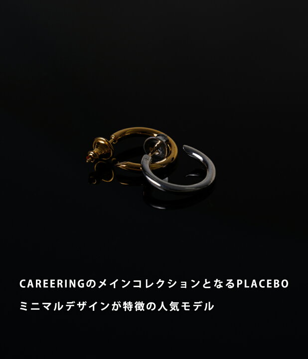 楽天市場】CAREERING : PLACEBO 301 (SV) : PLACEBO-301-SV [NOA][WIS 