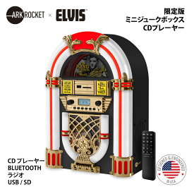 送料無料 Arkrocket x Elvis Presley エルヴィス・プレスリー ミニジュークボックス / テーブルトップCDプレーヤー / Bluetoothスピーカー (ブラック/ゴールド)