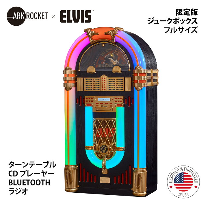 楽天市場】送料無料 Arkrocket x Elvis Presley エルヴィス 