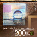 プラネアワンデー（30枚入）2箱セット(左右各1箱) 【 コンタクトレンズ ワンデー プラネア pranair 1day シンシア 1日使い捨て 30枚入 】