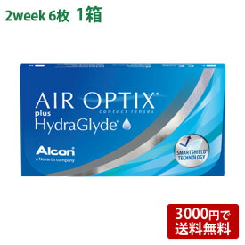 エアオプティクス プラス ハイドラグライド 【 コンタクトレンズ 2week AIROPTIX 2ウィーク 2週間使い捨て 6枚入 日本アルコン Alcon 】