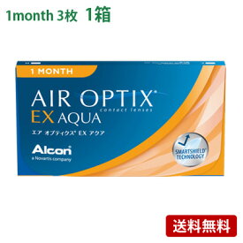 エアオプティクスEXアクア(1ヶ月) 【 コンタクトレンズ 日本アルコン Alcon AIR OPTIX EX AQUA 1か月 1month マンスリー 3枚入 】