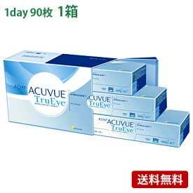 ワンデーアキュビュートゥルーアイ 90枚パック 【 コンタクトレンズ ワンデー 1day ACUVUE TruEye トゥルーアイ 90枚 】