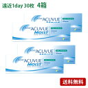 ワンデーアキュビューモイストマルチフォーカル 4箱セット(左右各2箱) 【 コンタクトレンズ 遠近両用 1day ACUVUE MOIST MULTIFOCAL 30枚入 】