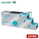 ワンデーアキュビューオアシス 90枚パック 【 コンタクトレンズ ワンデー 1day ACUVUE oasys 90枚パック 】