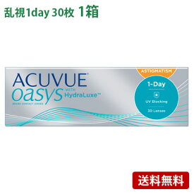 ワンデーアキュビューオアシス乱視用 【 コンタクトレンズ 乱視用 ワンデー 1day ワンデーアキュビュー 乱視用 ACUVUE OASYS 30枚入 】