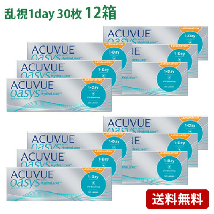 楽天市場 ワンデーアキュビューオアシス乱視用 12箱セット 左右各6箱 コンタクトレンズ 乱視用 1day Acuvue Oasys 乱視用使い捨て 30枚入 ジョンソン エンド ジョンソン 小田急みんなのコンタクト