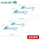 2ウィークアキュビュー 4箱セット(左右各2箱) 【 コンタクトレンズ 2week ACUVUE 2週間使い捨て 6枚入 ジョンソン・エンド・ジョンソン 】