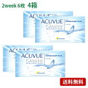 アキュビューオアシス 4箱セット(左右各2箱) 【 コンタクトレンズ 2week アキュビュー オアシス ACUVUE OASYS 2ウィーク 】