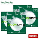 エルコンワンデー38（30枚入） 4箱セット(左右各2箱) 【 コンタクトレンズ 1day ワンデー 30枚入 4箱 L-CON UV シンシア 】