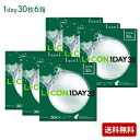 エルコンワンデー38（30枚入） 6箱セット(左右各3箱) 【 コンタクトレンズ 1day ワンデー 30枚入 6箱 L-CON UV シンシア 】