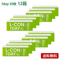 楽天市場】エルコンワンデー 12箱の通販