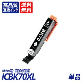 楽天市場】BCI-7E+9 BCI-7eBK/M/C/Y/PM/PC/R/G BCI-9BK各1個 計9本 