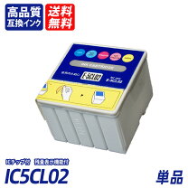 楽天市場】epson純正インクic5cl02の通販