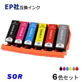 [期間限定特価]SOR-6CL 6色セット SOR ソリ SOR-BK SOR-C SOR-M SOR-Y SOR-LC SOR-LM ブラック シアン マゼンタ イエロー ライトシアン ライトマゼンタ プリンター用互換インク EP社 ICチップ付 残量表示