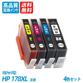 HP178XL CR281AA 4色マルチパック 増量 ブラック シアン マゼンタ イエロー HP プリンター用互換インク ICチップ付 残量表示機能付 送料無料 CN684HJ CB321HJ CB322HJ CB323HJ CB324HJ CB325HJ HP178XL HP178XLBK HP178XLPBK HP178XLC HP178XLM HP178XLY