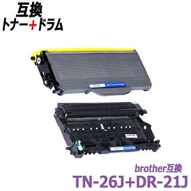 TN-26J/DR-21J 1 セットBR社プリンター用互換トナーカートリッジ + 互換ドラムユニット DR21J DR 21J TN26J TN 26J