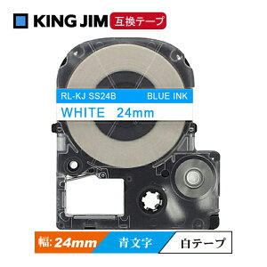 24mm �L���O�W���p ���e�[�v ���� �e�v��PRO�݊� �e�v���e�[�v �e�[�v�J�[�g���b�W �݊��i SS24BW ������8M ���S���� ���e�[�v �u���[���� ����