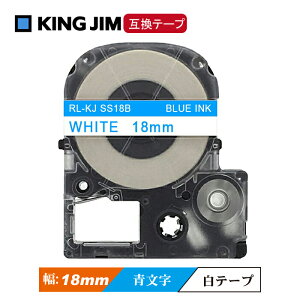 18mm �L���O�W���p ���e�[�v ���� �e�v��PRO�݊� �e�v���e�[�v �e�[�v�J�[�g���b�W �݊��i SS18BW ������8M ���S���� ���e�[�v �u���[���� ����