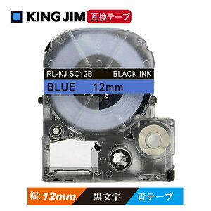 12mm �L���O�W���p �e�[�v ������ �e�v��PRO�݊� �e�v���e�[�v �e�[�v�J�[�g���b�W �݊��i SC12B ������8M ���S���� �e�[�v�@�F�e�[�v