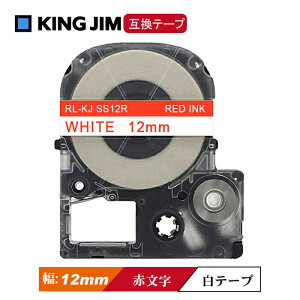 12mm �L���O�W���p ���e�[�v�ԕ��� �e�v��PRO�݊� �e�v���e�[�v �e�[�v�J�[�g���b�W �݊��i SS12RW ������8M ���S���� ���e�[�v ���b�h���� �ԕ���