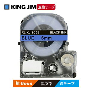 6mm �L���O�W���p �e�[�v������ �e�v��PRO�݊� �e�v���e�[�v �e�[�v�J�[�g���b�W �݊��i SC6B ������8M ���S���� RL-KJ SC6B