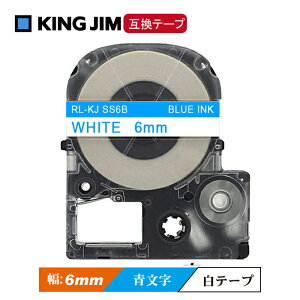 6mm �L���O�W���p ���e�[�v ���� �e�v��PRO�݊� �e�v���e�[�v �e�[�v�J�[�g���b�W 6mm �݊��i SS6BW ������8M ���S���� ���e�[�v �u���[���� ����