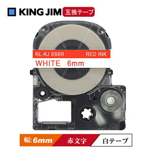 6mm �L���O�W���p ���e�[�v�ԕ����@�e�v��PRO�݊� �e�v���e�[�v �e�[�v�J�[�g���b�W �݊��i SS6R ������8M ���S���� ���e�[�v ���b�h���� �ԕ���