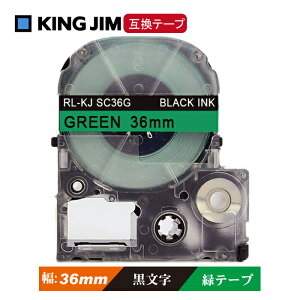 36mm �L���O�W���p �΃e�[�v ������ �e�v��PRO�݊� �e�v���e�[�v �e�[�v�J�[�g���b�W �݊��i SC36G ������8M ���S�� �΃e�[�v�@�ΐF�e�[�v �O���[���@�O���[���e�[�v